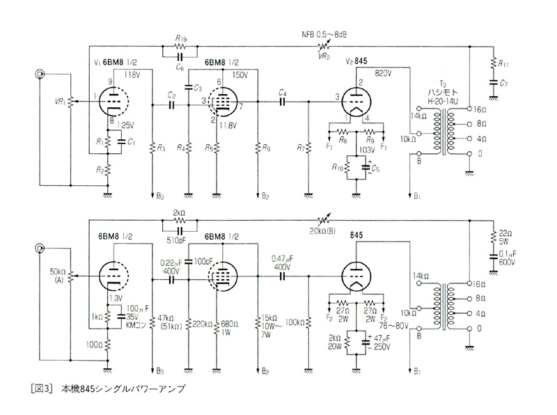 845G Sound Driver